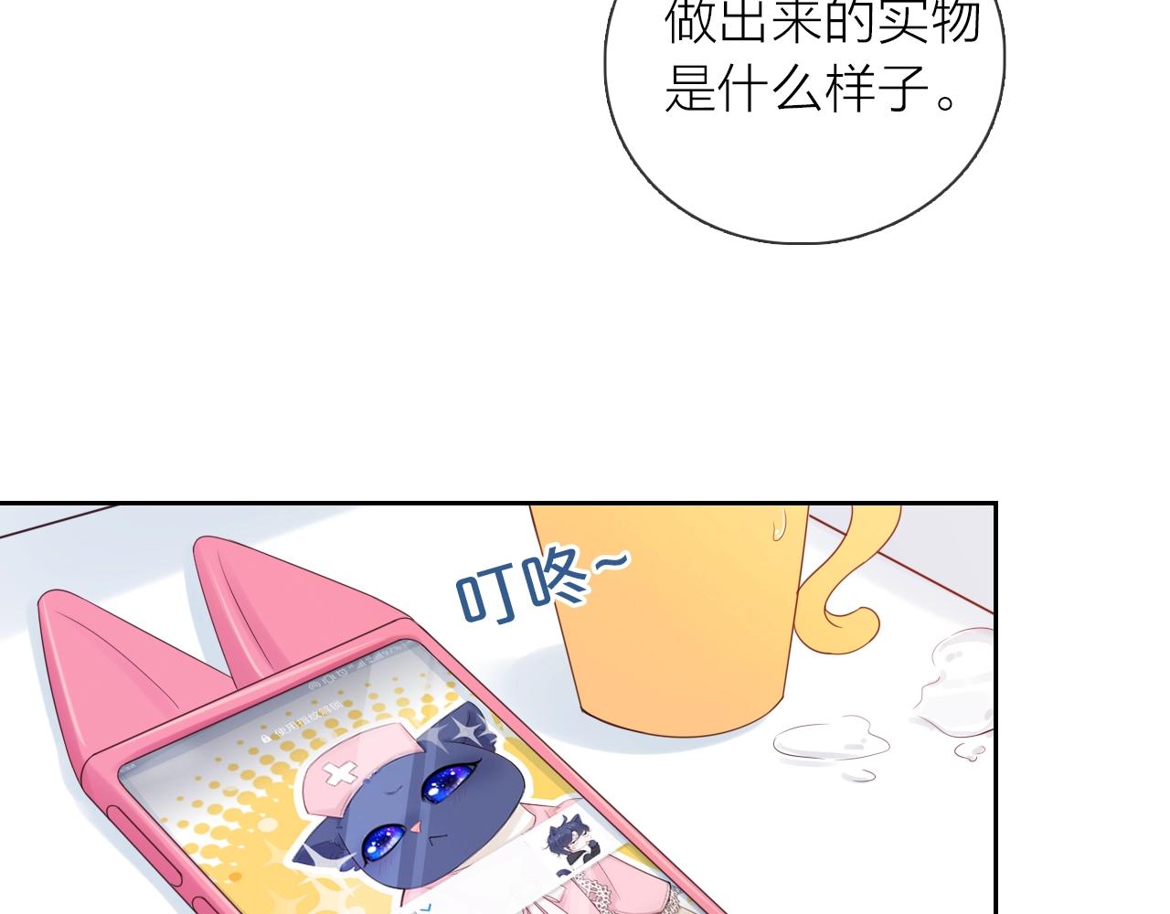 第41话 想你(1/3)-第43话