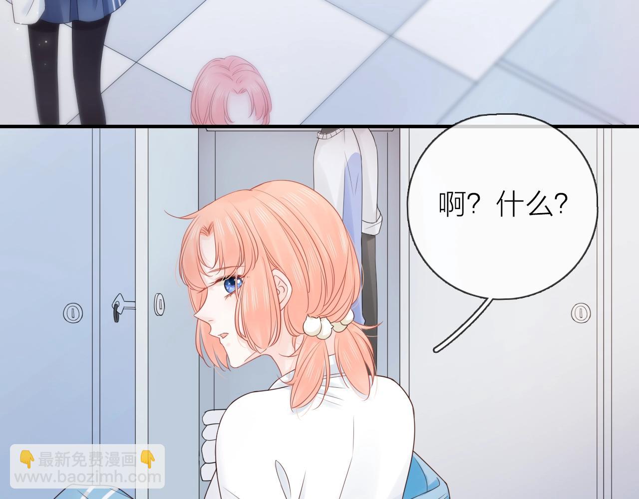 第41话 想你(1/3)-第43话