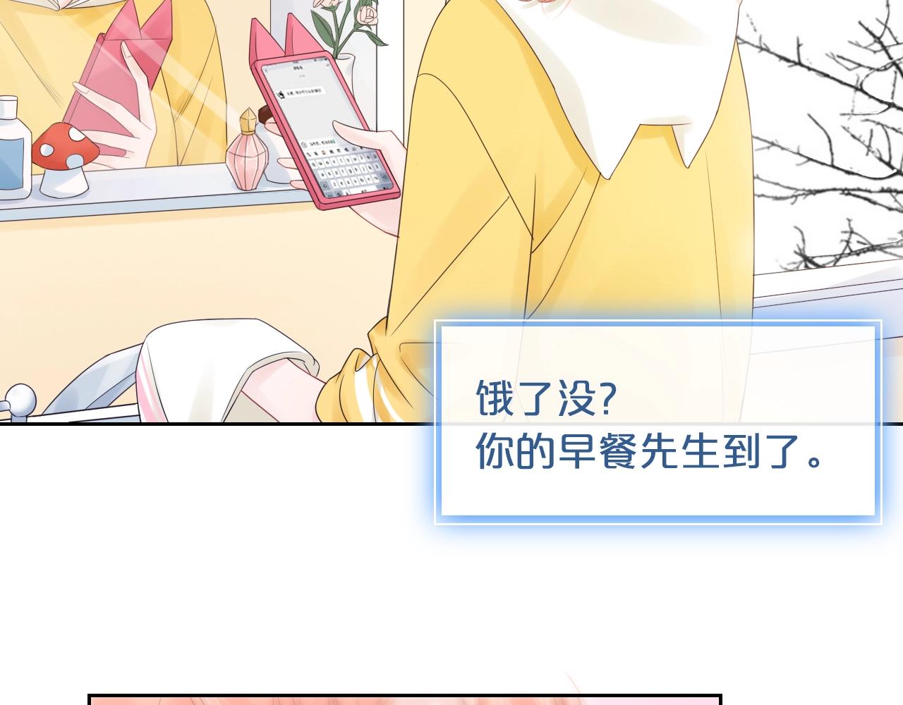 第41话 想你(1/3)-第43话