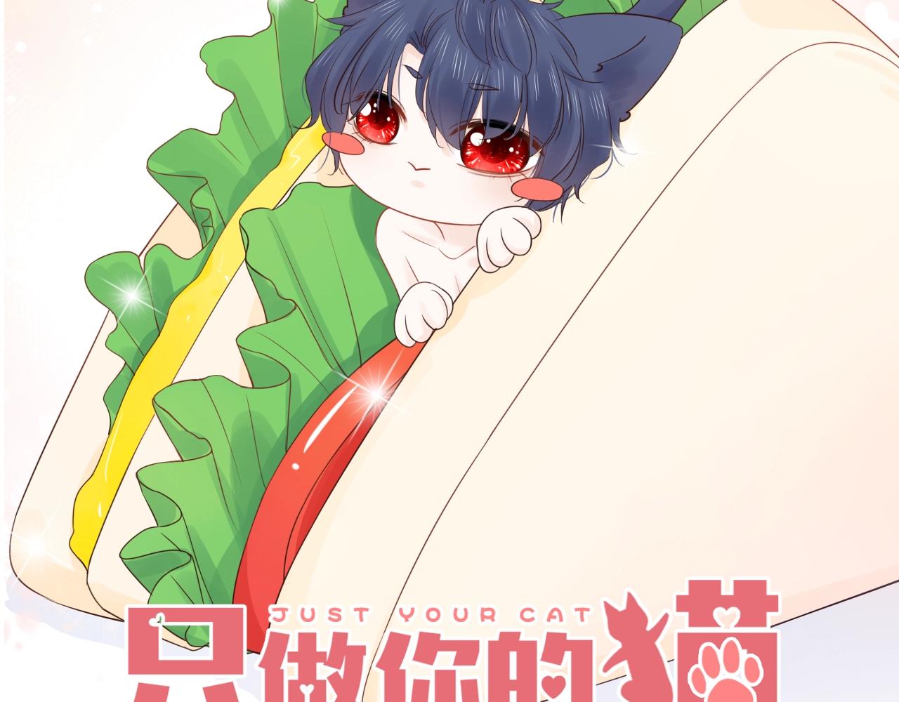 第41话 想你(1/3)-第43话