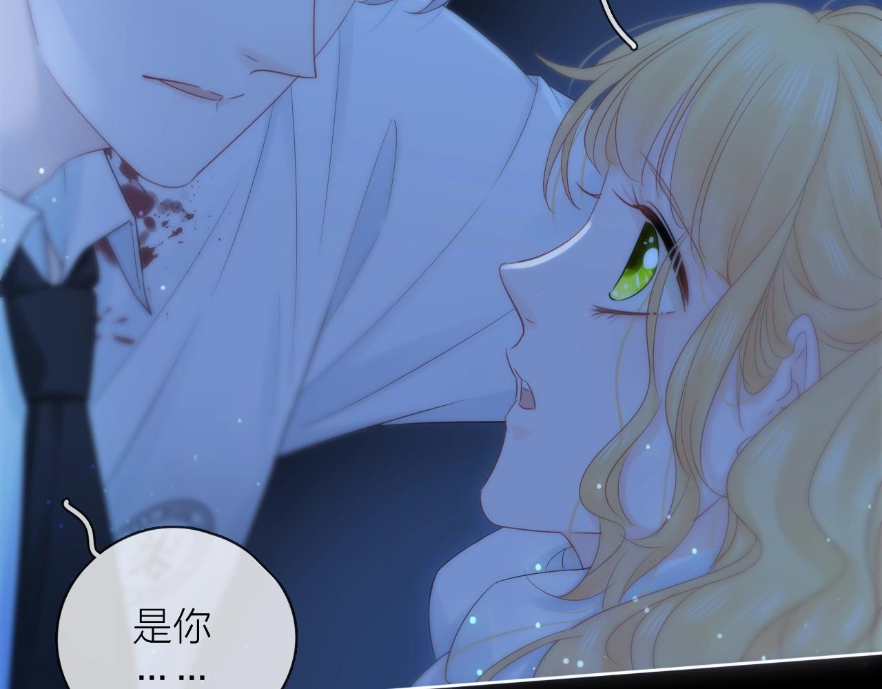 第43话 共度余生(1/4)-第45话