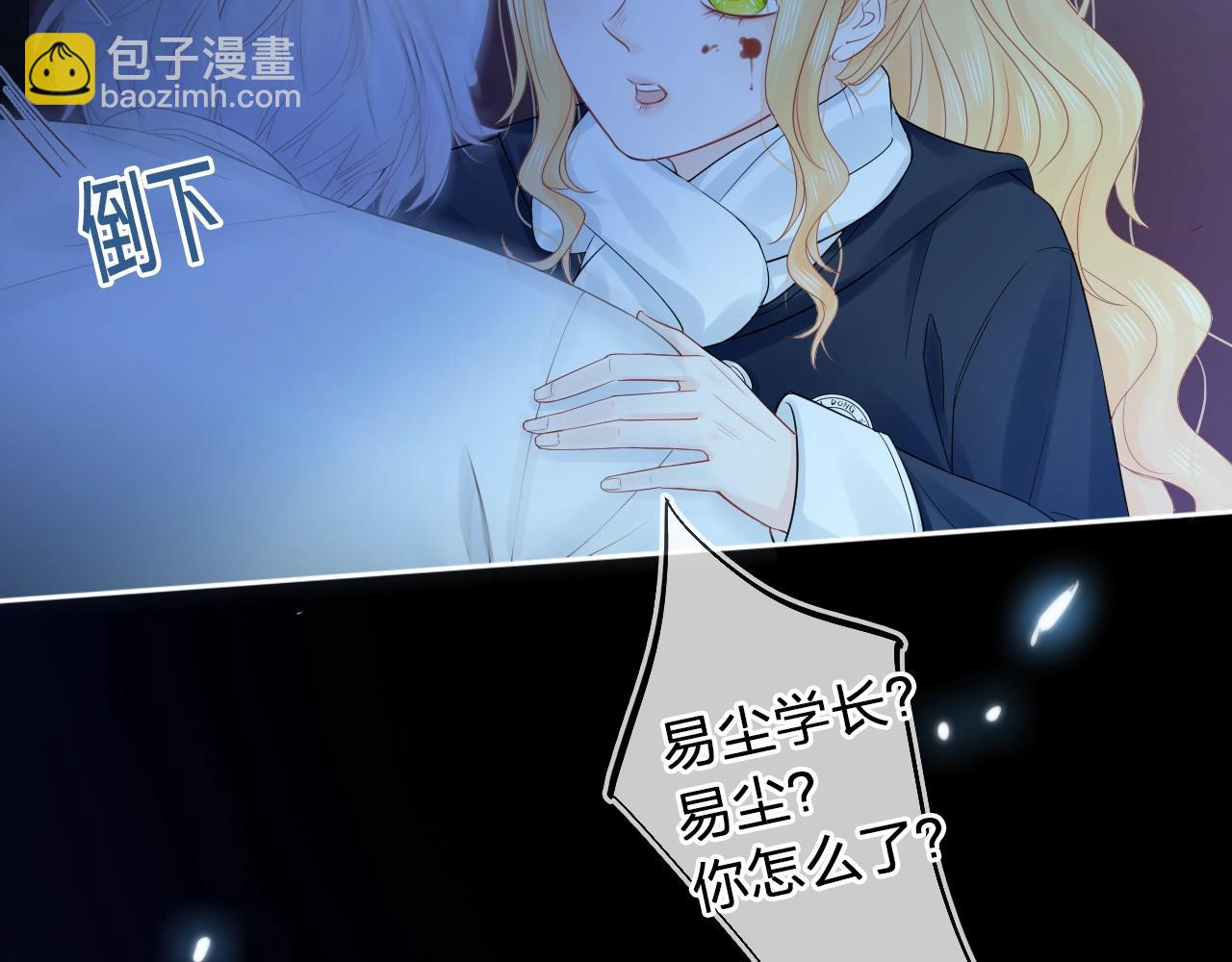 第43话 共度余生(1/4)-第45话