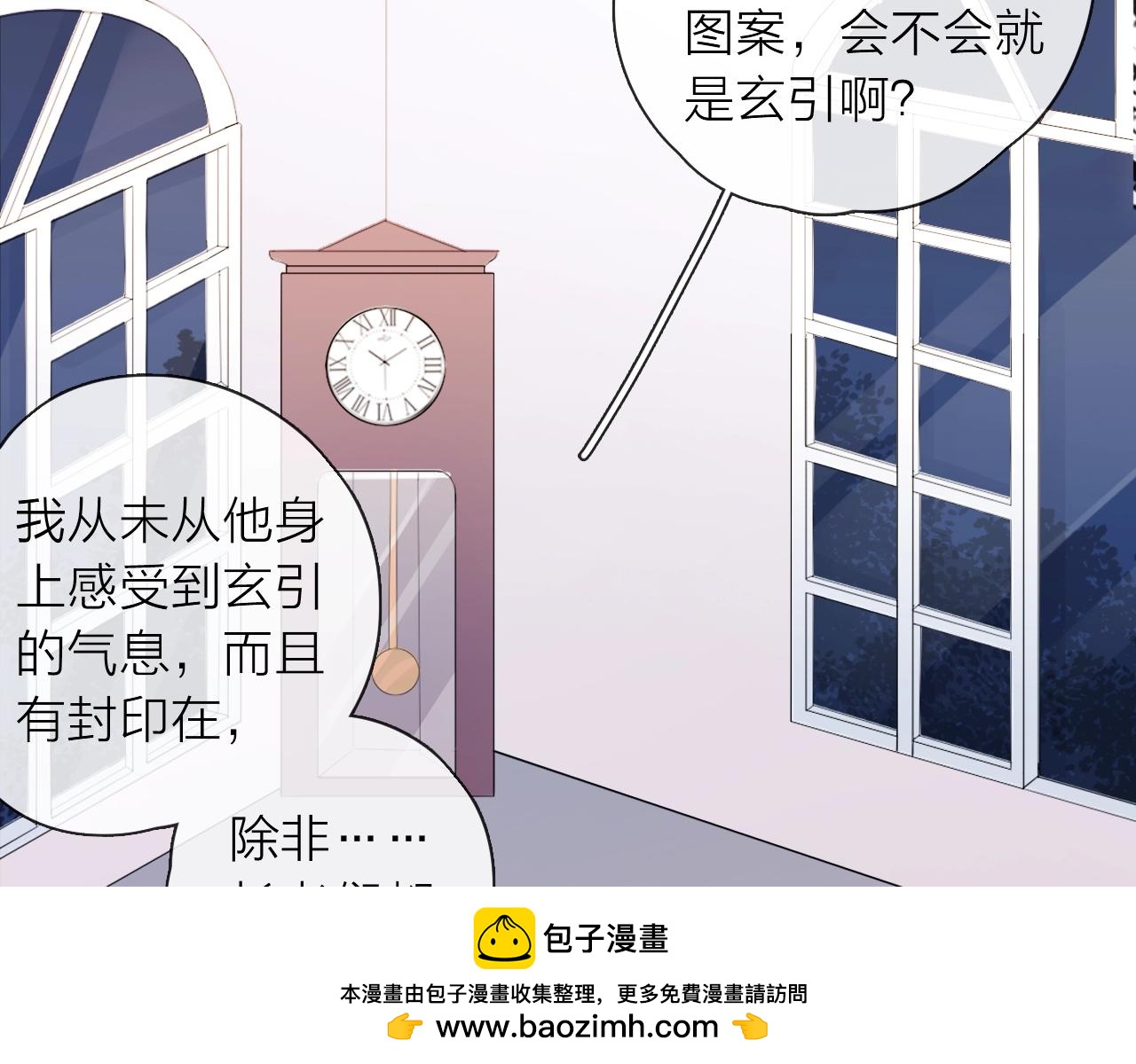 第43话 共度余生(1/4)-第45话