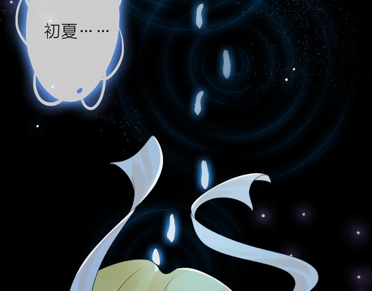第6话 怎么可能不疼(1/5)-第7话