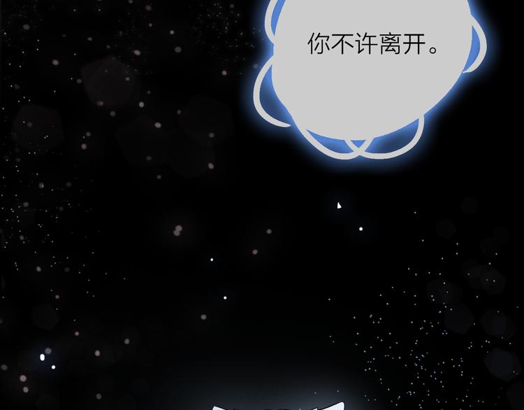 第6话 怎么可能不疼(1/5)-第7话