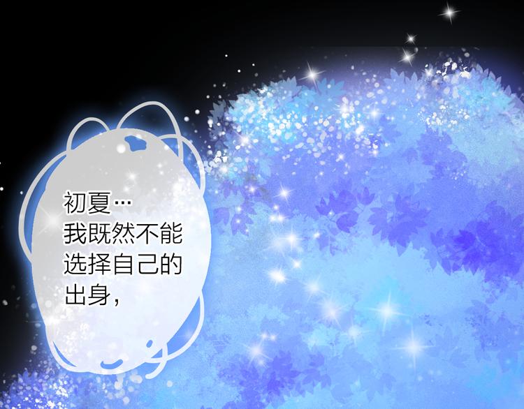 第6话 怎么可能不疼(1/5)-第7话