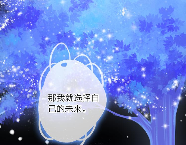 第6话 怎么可能不疼(1/5)-第7话