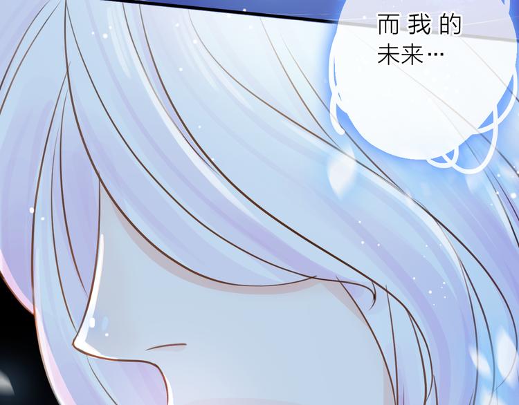 第6话 怎么可能不疼(1/5)-第7话