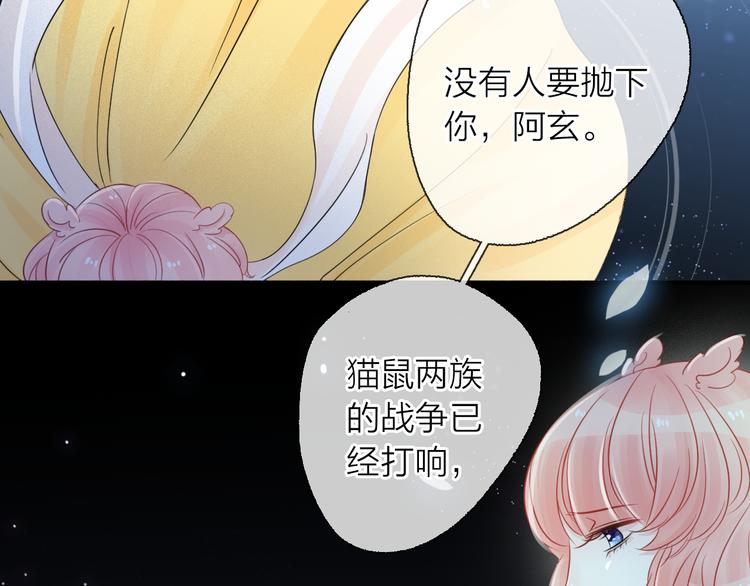 第6话 怎么可能不疼(1/5)-第7话