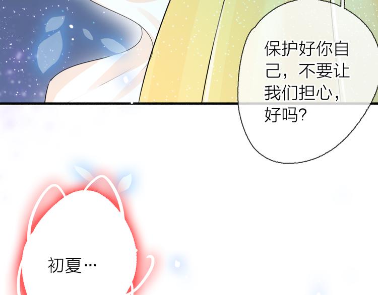 第6话 怎么可能不疼(1/5)-第7话