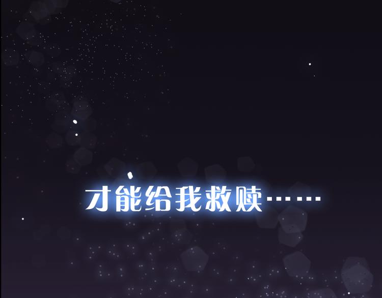 第6话 怎么可能不疼(1/5)-第7话