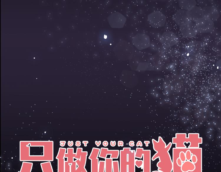 第6话 怎么可能不疼(1/5)-第7话