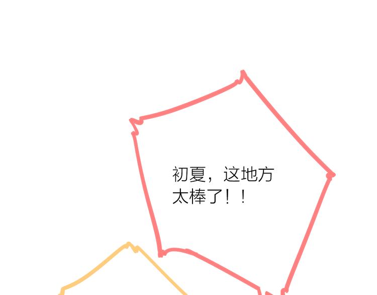 第8话 女更衣室的大盗？(1/4)-第9话