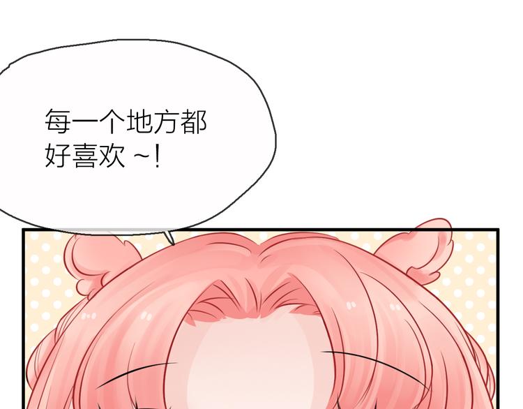 第8话 女更衣室的大盗？(1/4)-第9话
