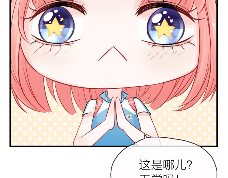 第8话 女更衣室的大盗？(1/4)-第9话