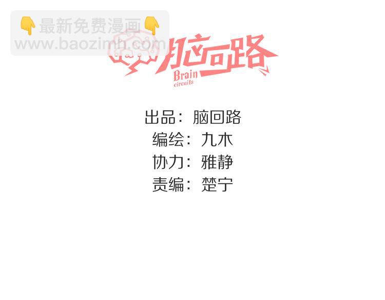 第8话 女更衣室的大盗？(1/4)-第9话