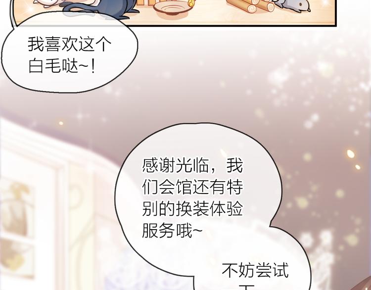 第8话 女更衣室的大盗？(1/4)-第9话