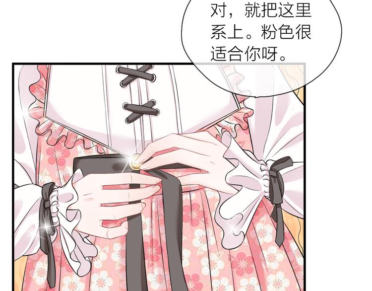 第8话 女更衣室的大盗？(1/4)-第9话