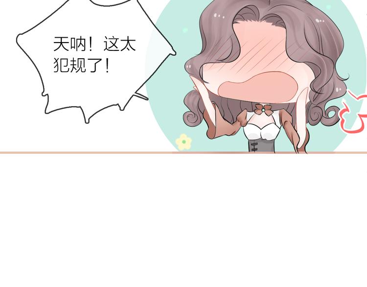 第8话 女更衣室的大盗？(1/4)-第9话