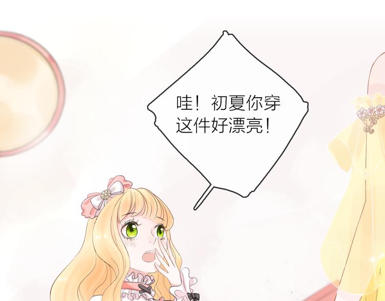 第8话 女更衣室的大盗？(1/4)-第9话