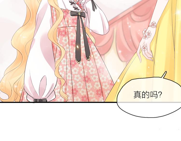 第8话 女更衣室的大盗？(1/4)-第9话