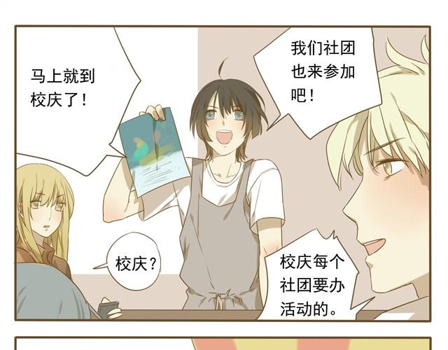 第15话 穿裙子-第15话