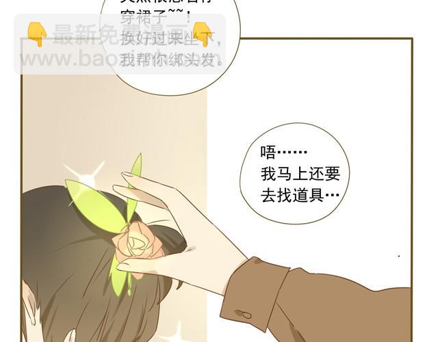 第15话 穿裙子-第15话