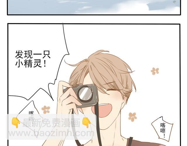 第17话 这个眯眯眼的轻浮男是谁！-第17话