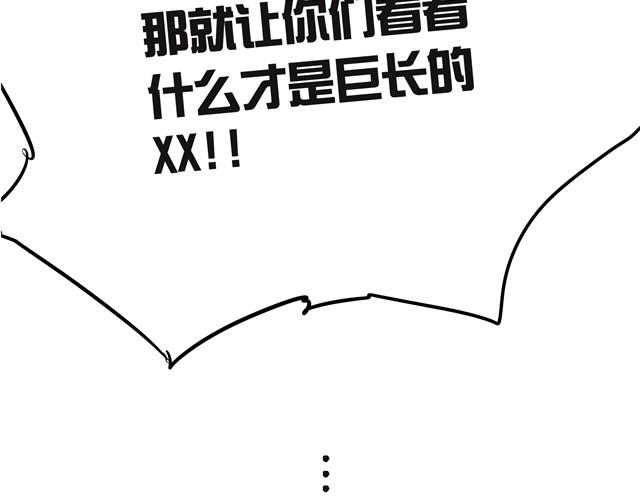 第19话 我叫林惘-第19话