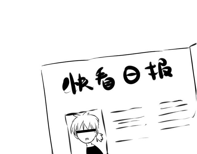 第19话 我叫林惘-第19话