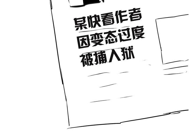 第19话 我叫林惘-第19话