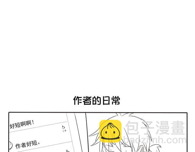 第19话 我叫林惘-第19话