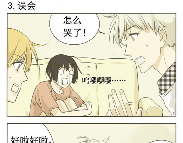 第3话 变大胸技能get-第3话