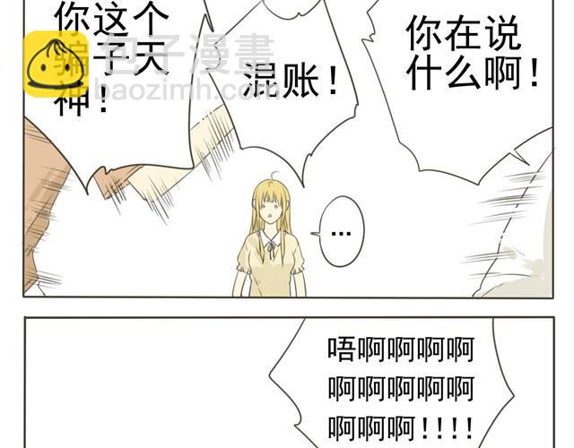 第3话 变大胸技能get-第3话