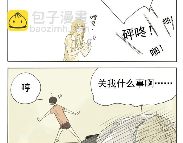 第3话 变大胸技能get-第3话