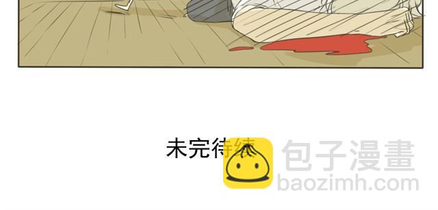 第3话 变大胸技能get-第3话
