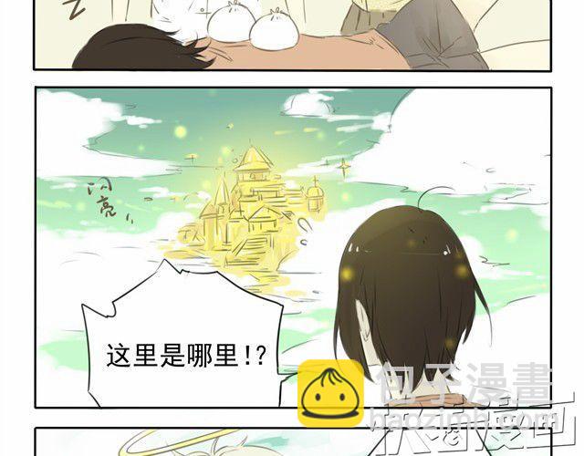 第3话 变大胸技能get-第3话
