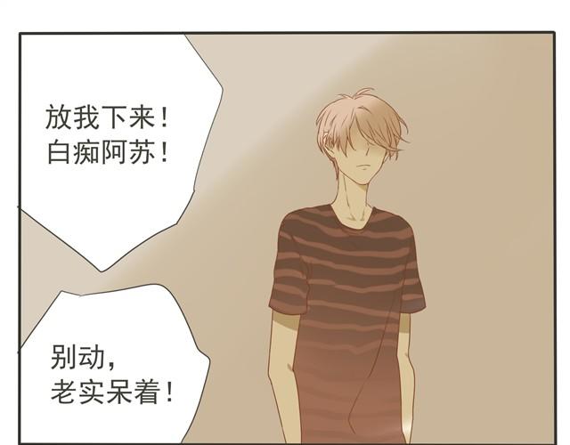 第21话 这么可爱给我一个人看就够了啊！-第21话