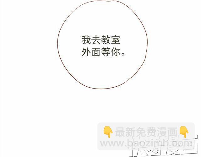 第21话 这么可爱给我一个人看就够了啊！-第21话