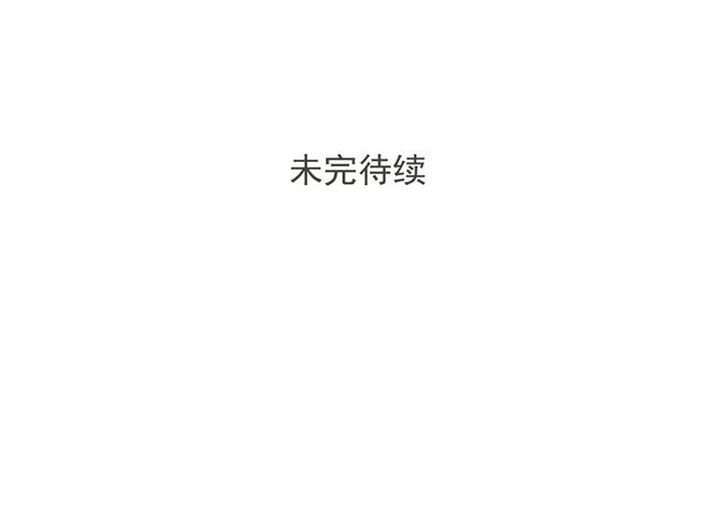 第21话 这么可爱给我一个人看就够了啊！-第21话
