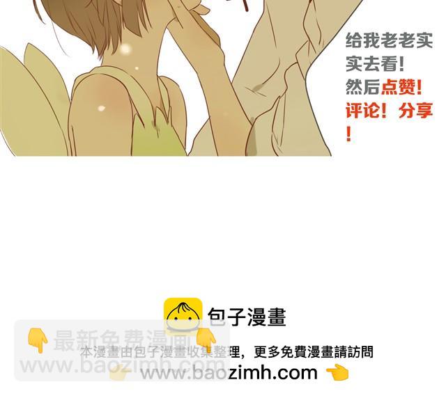 第21话 这么可爱给我一个人看就够了啊！-第21话