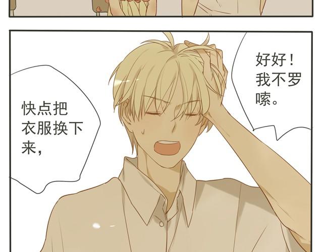 第21话 这么可爱给我一个人看就够了啊！-第21话