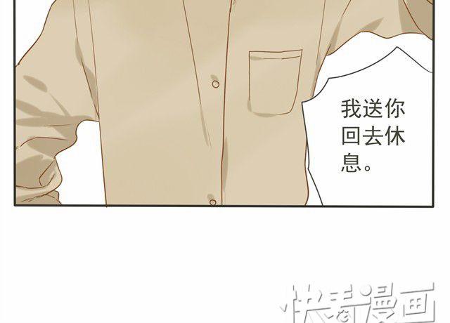 第21话 这么可爱给我一个人看就够了啊！-第21话
