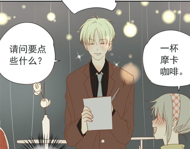 第23话 星之王子的魔法茶会-第23话