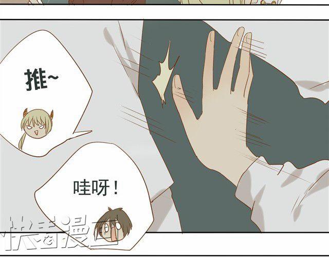 第23话 星之王子的魔法茶会-第23话