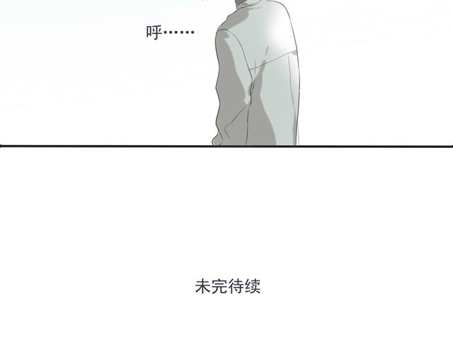 第25话 为什么心脏的跳动在加速-第25话