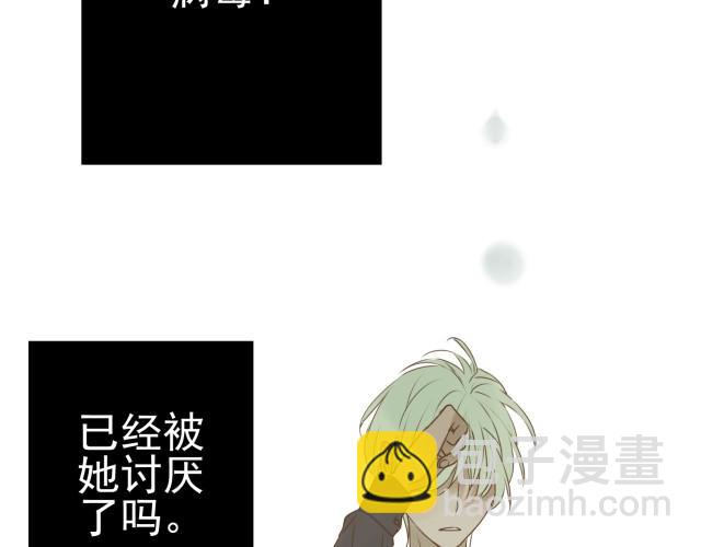 第27话 我&hellip;已经被她讨厌了吗&hellip;&hellip;-第27话