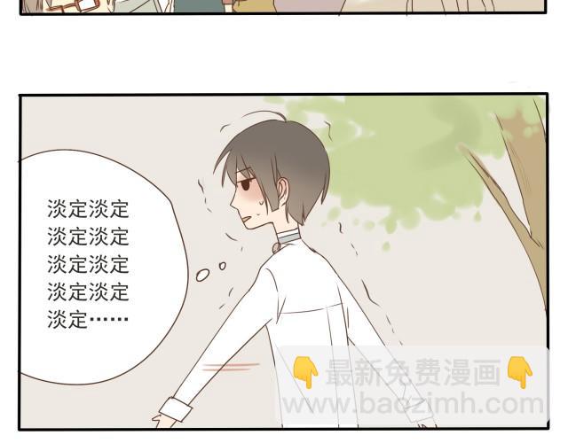 第27话 我&hellip;已经被她讨厌了吗&hellip;&hellip;-第27话