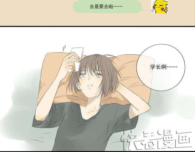 完结篇：我很乐意一直听你说下去-第31话
