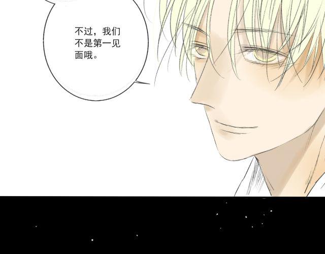 完结篇：我很乐意一直听你说下去-第31话